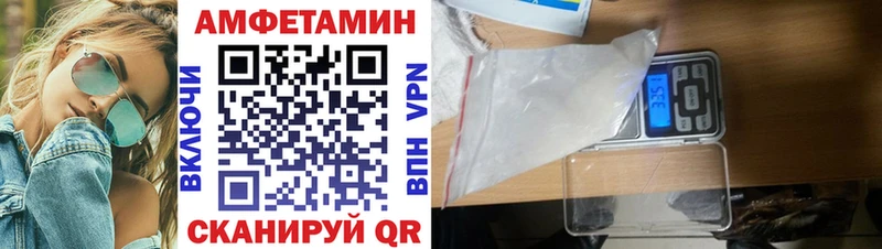 ссылка на мегу ссылка  Далматово  Амфетамин 98%  даркнет сайт 