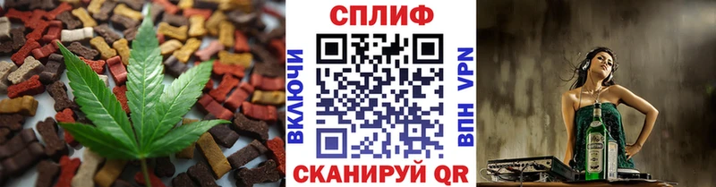 Печенье с ТГК конопля  цены   Далматово 