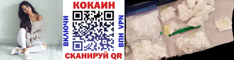 Кокаин FishScale  наркошоп  Далматово 