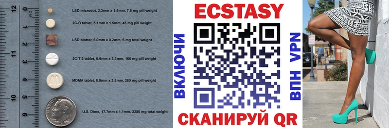 Экстази диски Далматово