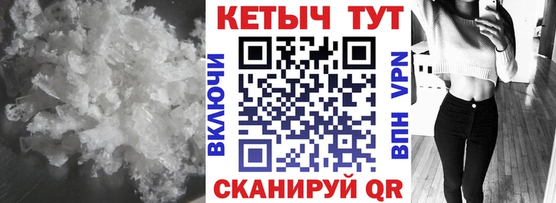 даркнет сайт  Далматово  КЕТАМИН VHQ 