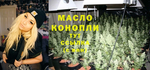 MDMA Богородицк