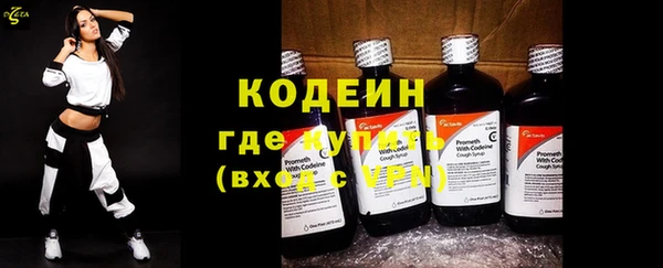 стафф Белокуриха
