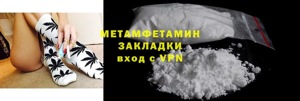 меф Богородск