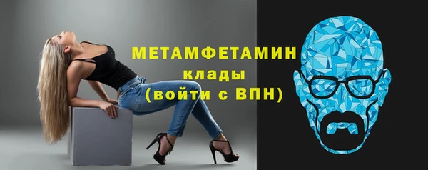 MDMA Богородицк