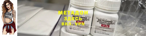 MDMA Богородицк