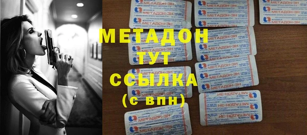 стафф Белокуриха