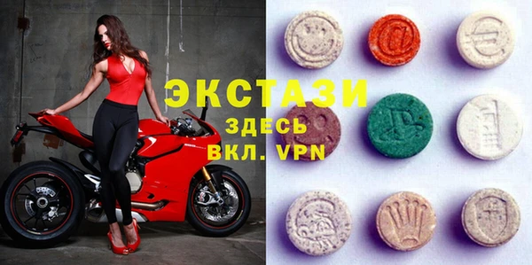 MDMA Богородицк