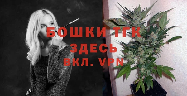 стафф Белокуриха