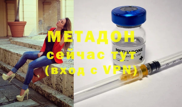 MDMA Богородицк