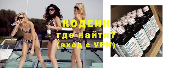 стафф Белокуриха