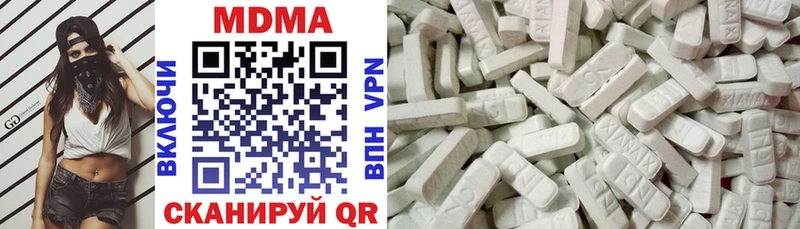 купить наркотики сайты  Далматово  MDMA VHQ 
