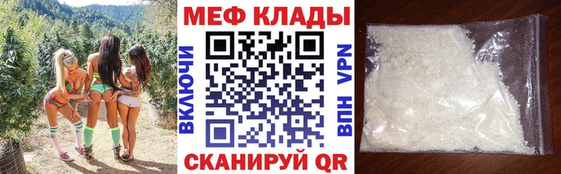 МЯУ-МЯУ мука  Далматово 