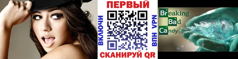 хочу наркоту  кракен как зайти  МЕТАМФЕТАМИН винт  Далматово 