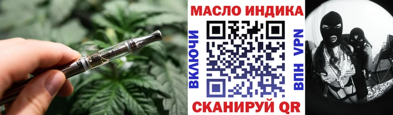 Дистиллят ТГК Wax  Далматово 